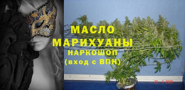 марки nbome Нягань